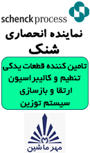 مهر ماشین